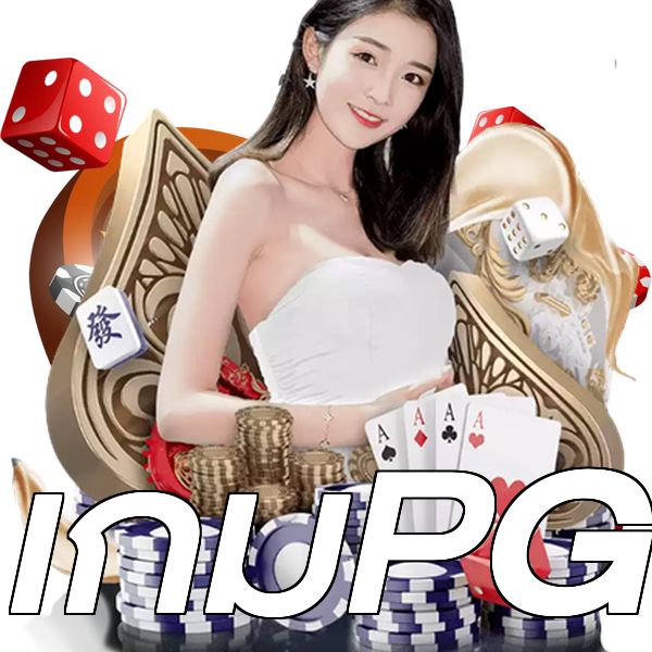 เกมPG